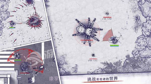 阿瑞斯病毒内购截图4 阿瑞斯病毒内购截图4