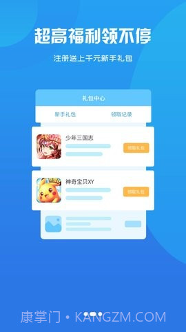 幻境星娱截图1 幻境星娱截图1