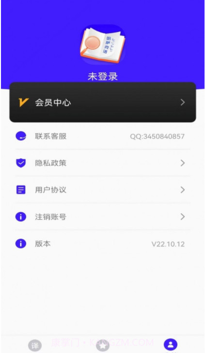哈萨克语翻译截图4 哈萨克语翻译截图4