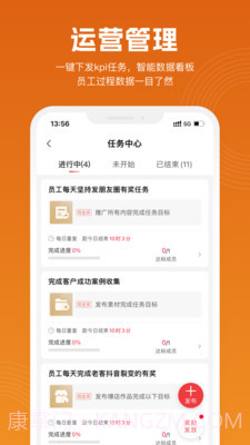 立刻美截图4 立刻美截图4