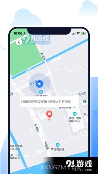 北斗智寻定位免费版截图4 北斗智寻定位免费版截图4