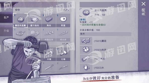 阿瑞斯病毒内购截图5 阿瑞斯病毒内购截图5