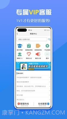 咕噜代练截图4 咕噜代练截图4