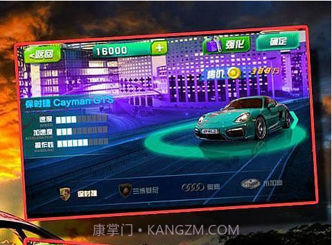 全民飙车3D截图3