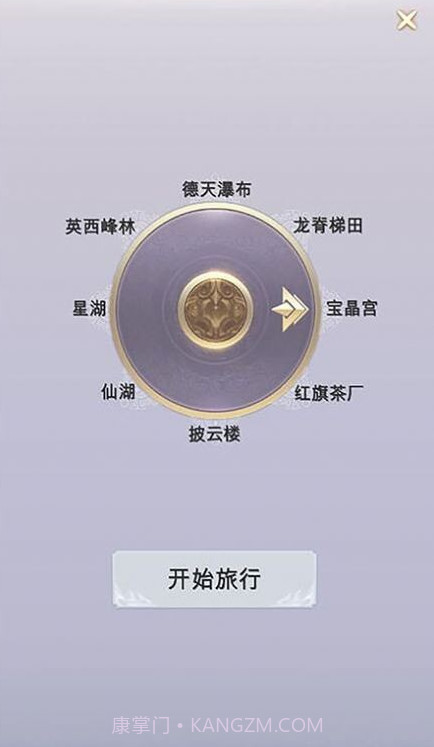 拼图游记截图3 拼图游记截图3