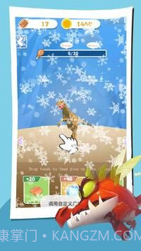 迅猛龙模拟器截图3