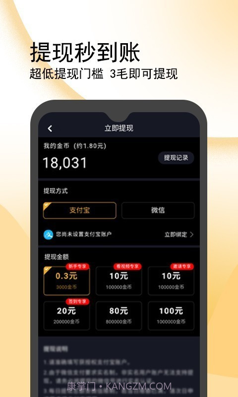 闪鸭短视频截图5 闪鸭短视频截图5