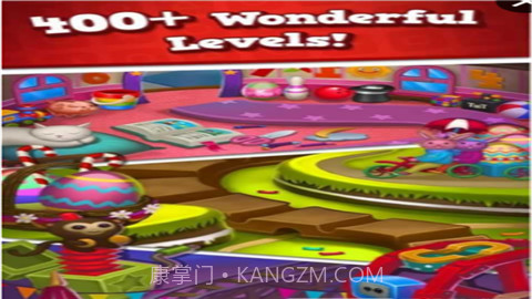 玩具大爆炸截图1 玩具大爆炸截图1