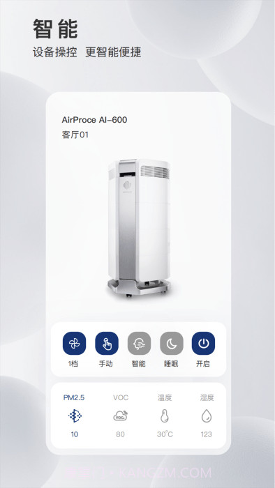 MyAirProce截图3 MyAirProce截图3