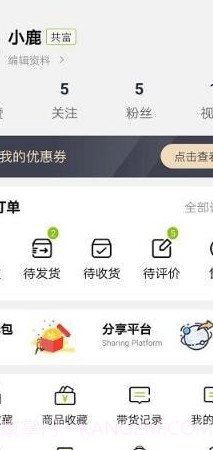 亿齐播截图2 亿齐播截图2