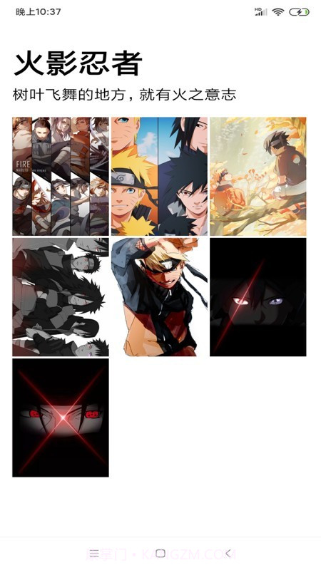 安卓壁纸精选截图2 安卓壁纸精选截图2