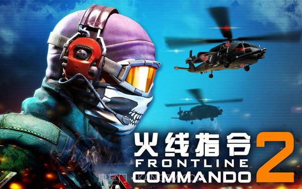 火线指令2(无线金币)最新版截图2 火线指令2(无线金币)最新版截图2