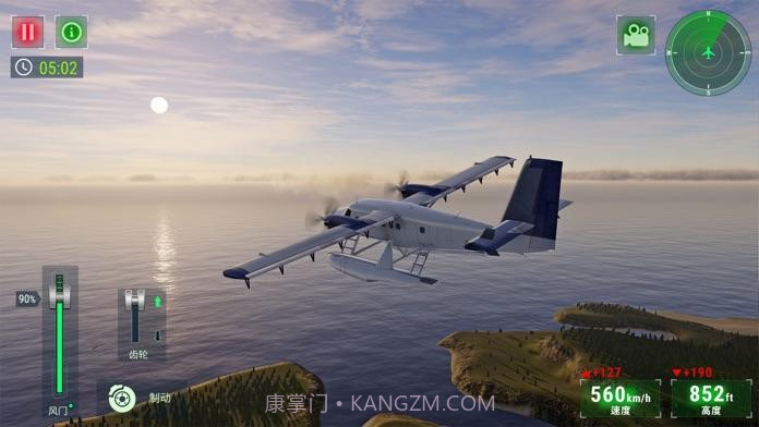 tfs飞行模拟器截图2