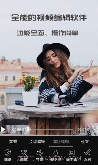 VUE视频剪辑截图1 VUE视频剪辑截图1