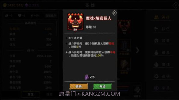 流沙之城截图4 流沙之城截图4