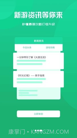 幻境星娱截图3 幻境星娱截图3