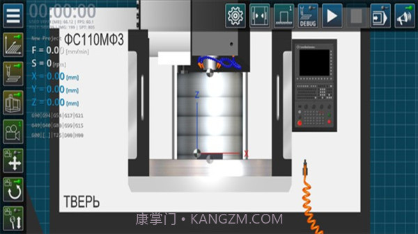 cnc数控铣床仿真模拟器手机版截图3 cnc数控铣床仿真模拟器手机版截图3