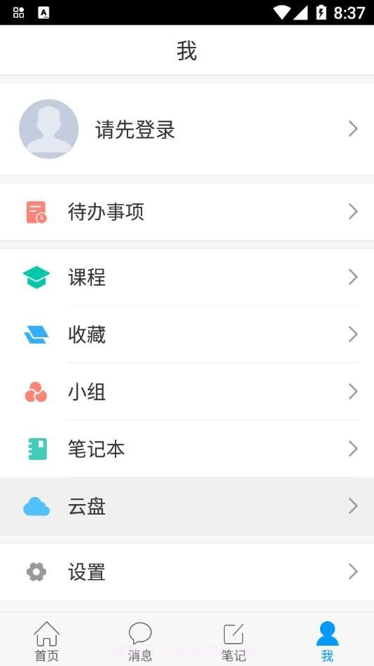 掌上温图截图4 掌上温图截图4