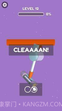 地毯清洁吸尘器截图3