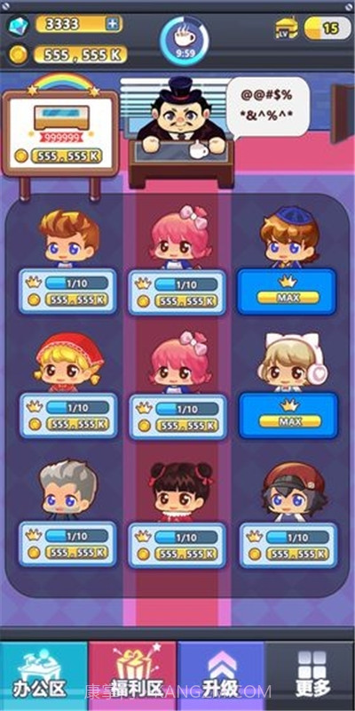 嗨老板抽手机碎片版手游截图3 嗨老板抽手机碎片版手游截图3