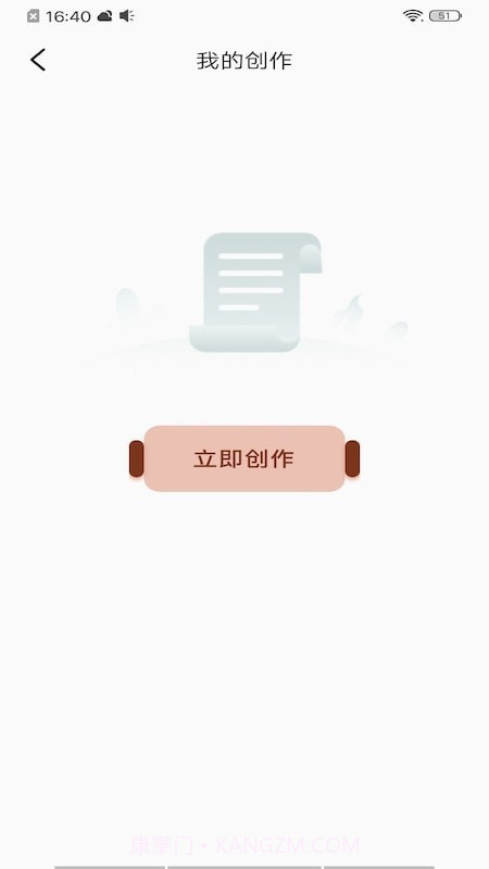 全局透明主题壁纸截图3 全局透明主题壁纸截图3
