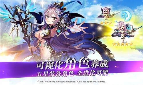 神域召唤截图4 神域召唤截图4