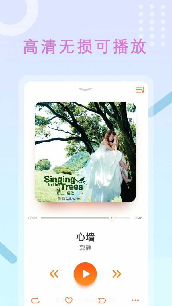 班迪录屏截图4 班迪录屏截图4