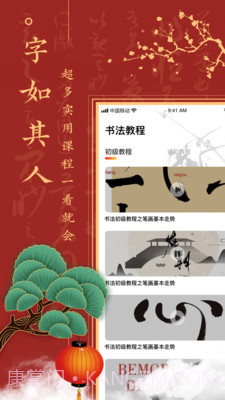 字体签名设计截图4 字体签名设计截图4