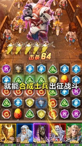 元素消消消截图1 元素消消消截图1