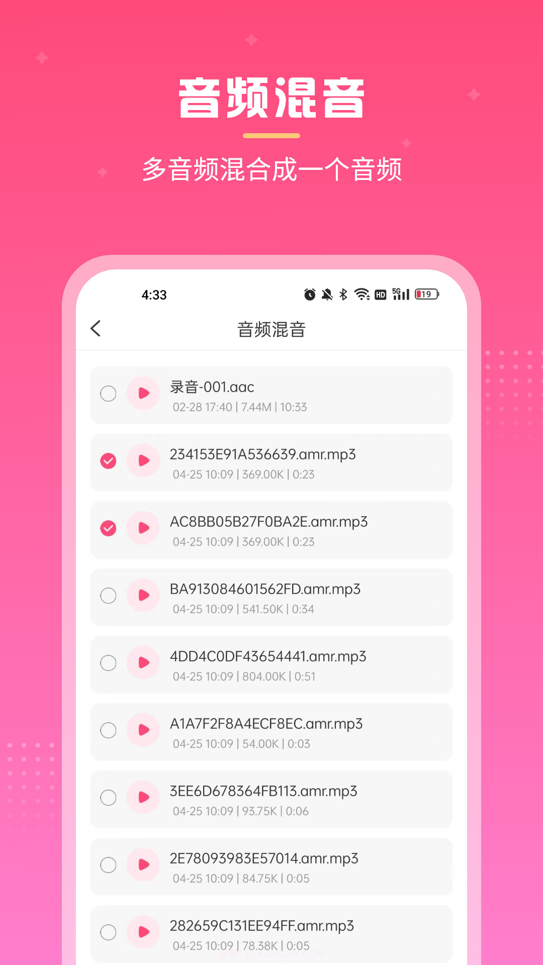 视频音频人声提取截图2 视频音频人声提取截图2