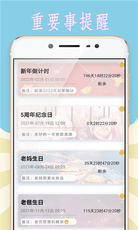 小猪的时间管理截图3 小猪的时间管理截图3
