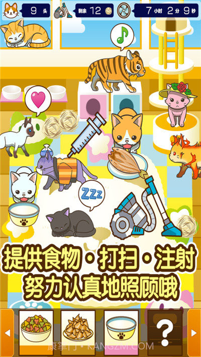 小猫仔咖啡店截图5 小猫仔咖啡店截图5