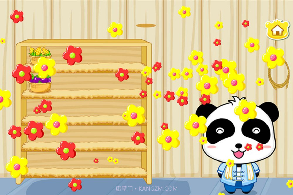 数学农场截图4 数学农场截图4