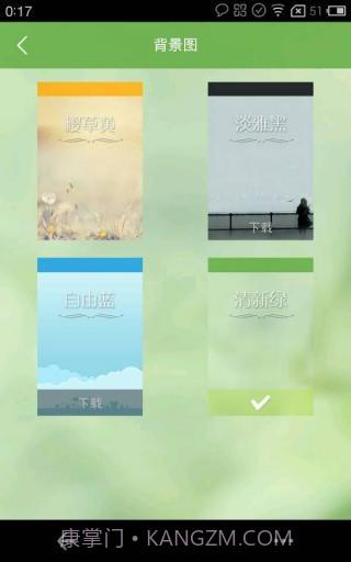 文爱社区截图2 文爱社区截图2