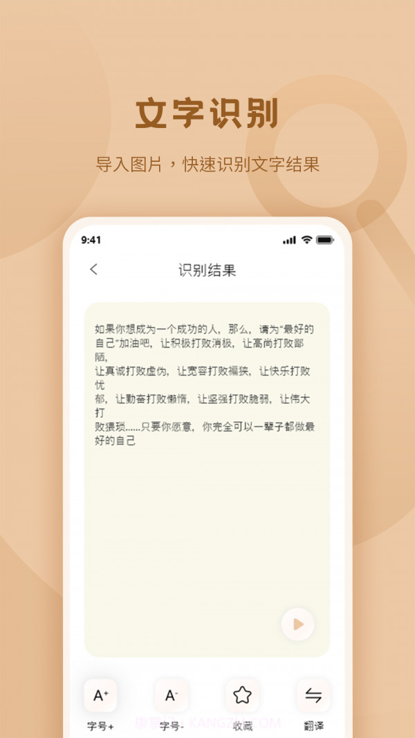 标准放大镜截图4 标准放大镜截图4