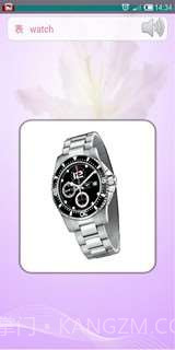 儿童学习英语截图4 儿童学习英语截图4