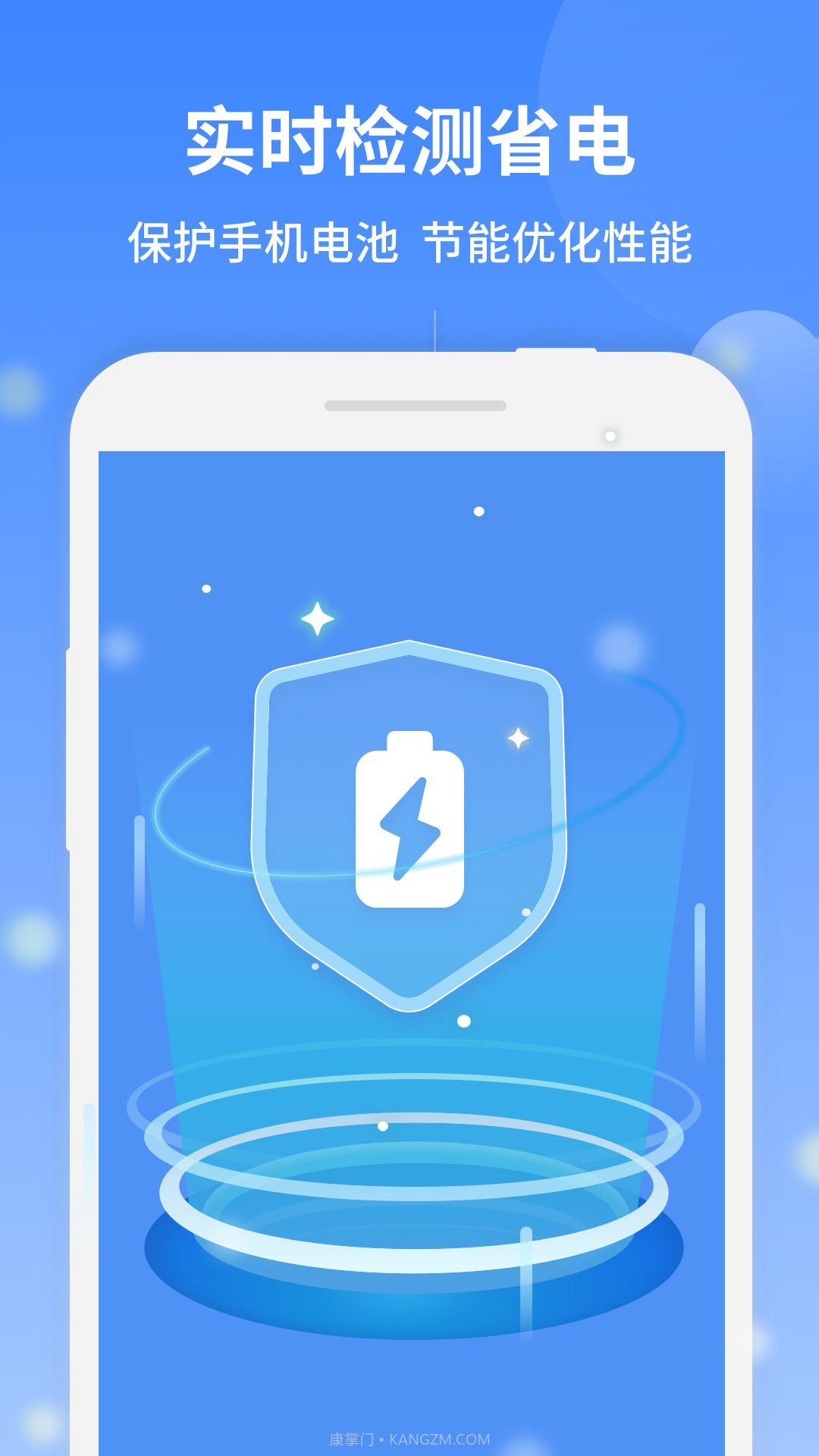 全能清理专家截图1