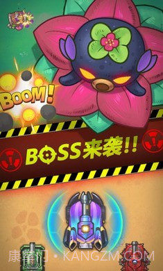 炮火的士截图1 炮火的士截图1