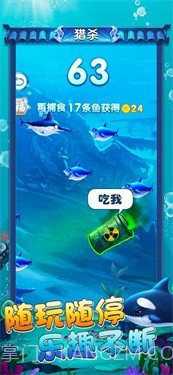 海底生存进化模拟器截图1 海底生存进化模拟器截图1