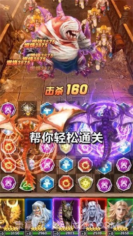 元素消消消截图3 元素消消消截图3