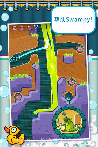 小鳄鱼洗澡截图3