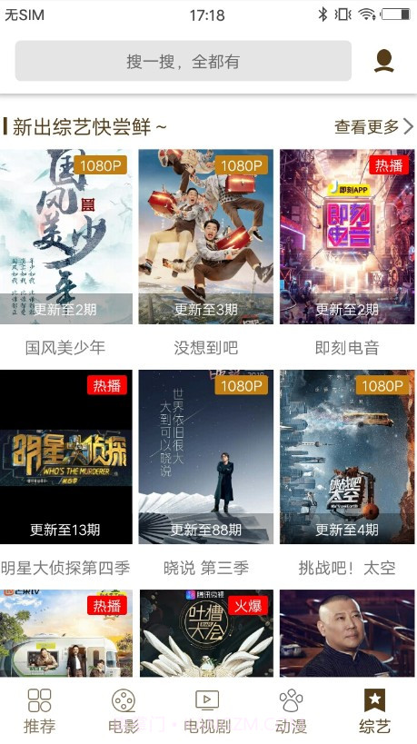 可乐影视电视版app2022下载安装最新版本 v1.0.1截图3 可乐影视电视版app2022下载安装最新版本 v1.0.1截图3