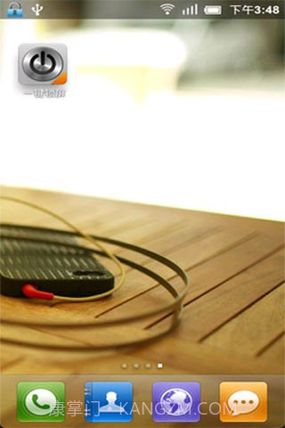 一键关屏截图3 一键关屏截图3