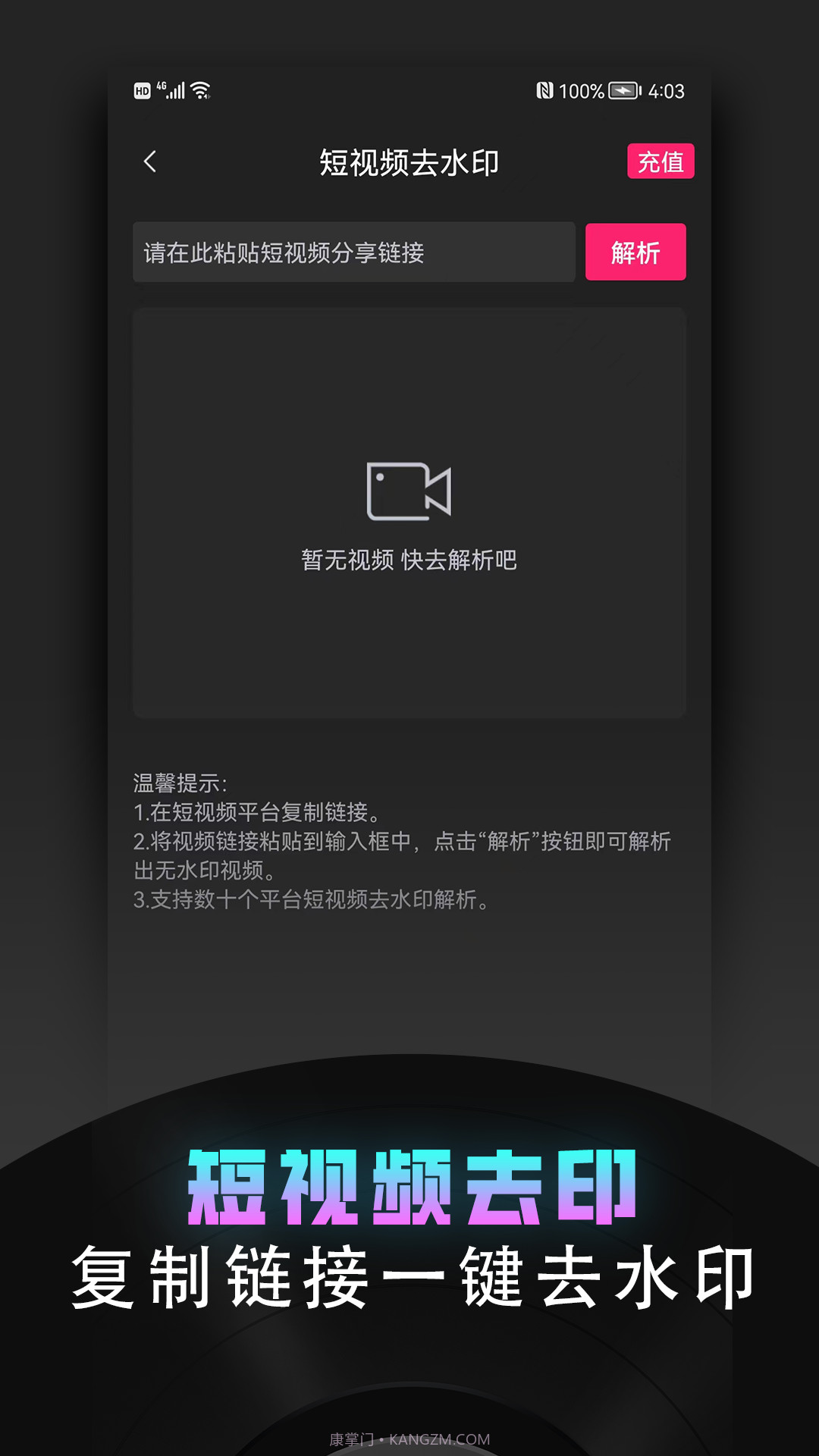 牛油果视频趣剪辑截图1 牛油果视频趣剪辑截图1