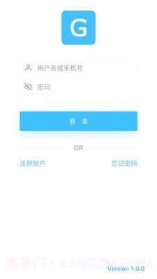 记忆者语法版截图1 记忆者语法版截图1