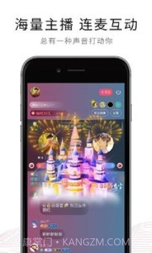 荔枝配音截图2 荔枝配音截图2