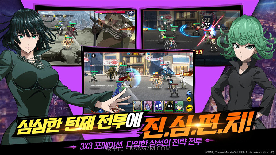 一拳超人英雄之路韩服截图2 一拳超人英雄之路韩服截图2