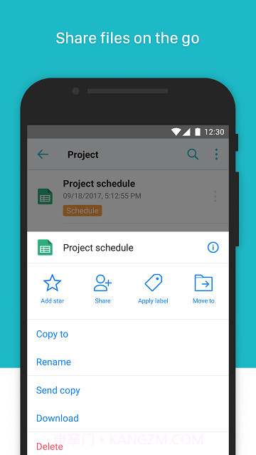 synology drive截图1 synology drive截图1