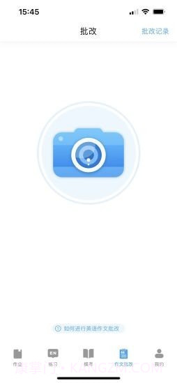 大鱼人机口语截图4 大鱼人机口语截图4