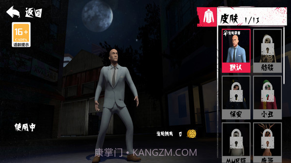 逃离像素之家截图1 逃离像素之家截图1